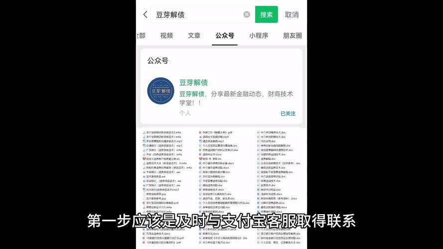 网商贷延期还款怎么申请及流程详解