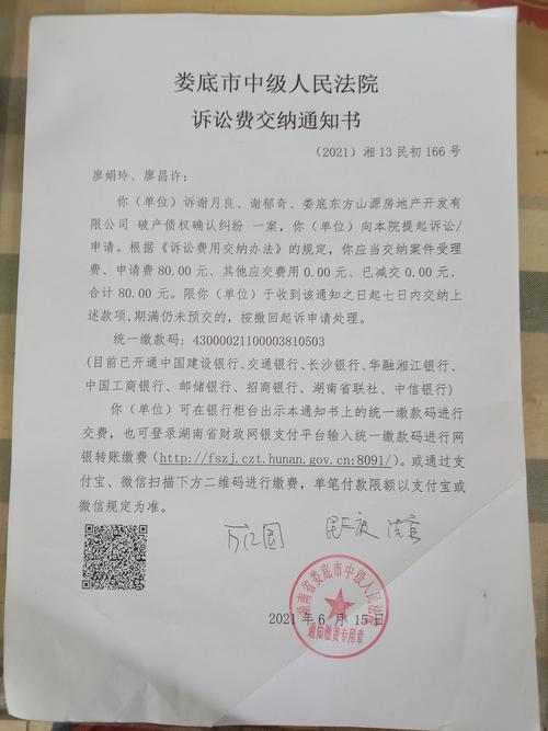 中信说已经提起民事诉讼是真的吗吗还是假的