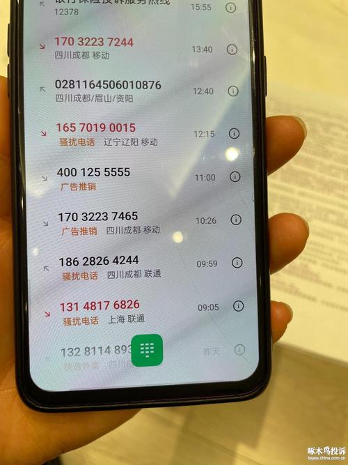 收到天星金融短信是什么情况？
