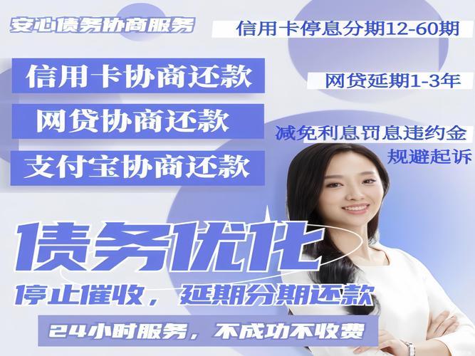 12月1日起网贷信用卡新政策详解及影响