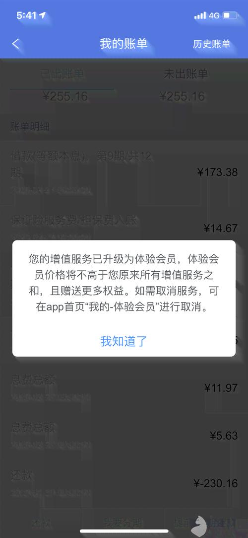 收到信息说信用卡冻结该怎么办？
