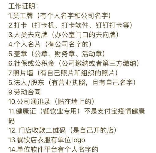 招商信用卡会打电话给单位核实吗？了解相关流程与注意事项