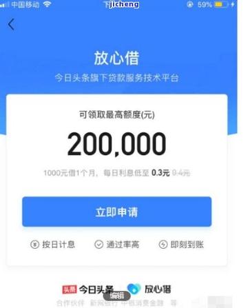 放心借会被起诉吗？了解相关法律风险