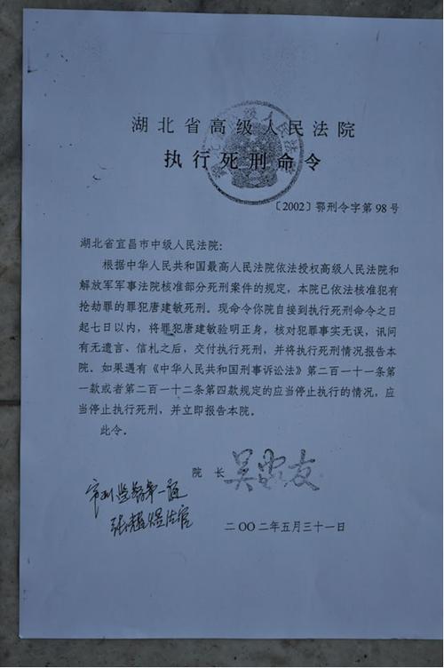 海尔金融欠款1万多, 判了多久会执行措施与流程