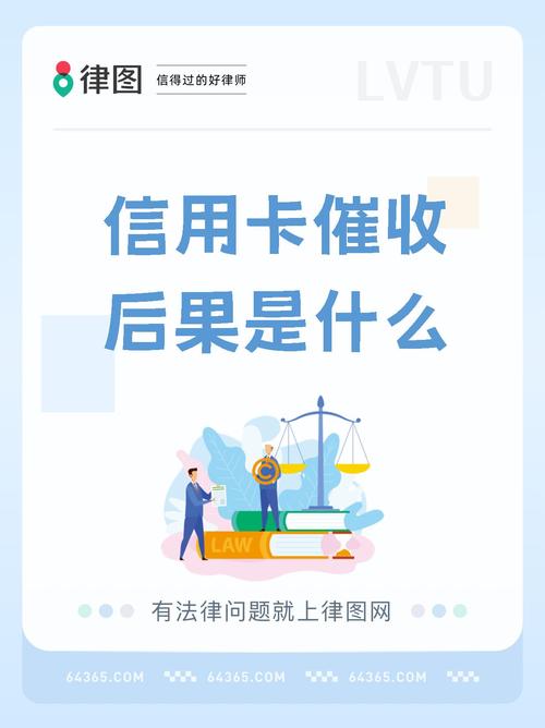 信用付催收是哪个平台比较可靠？