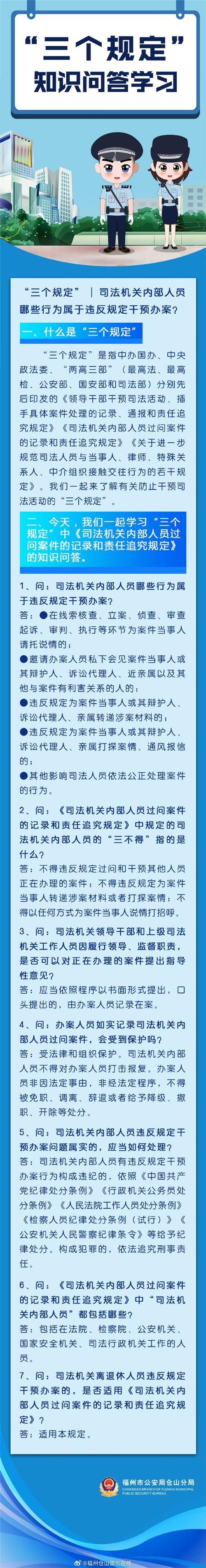 三个办法对展期新规定