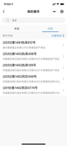 支付宝贷后说起诉的话时间要多久
