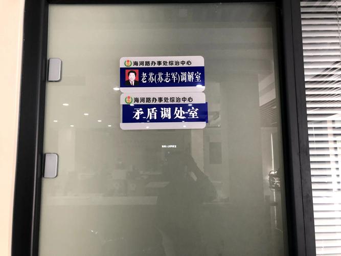 合肥多元经济纠纷人民调解中心的作用是什么？