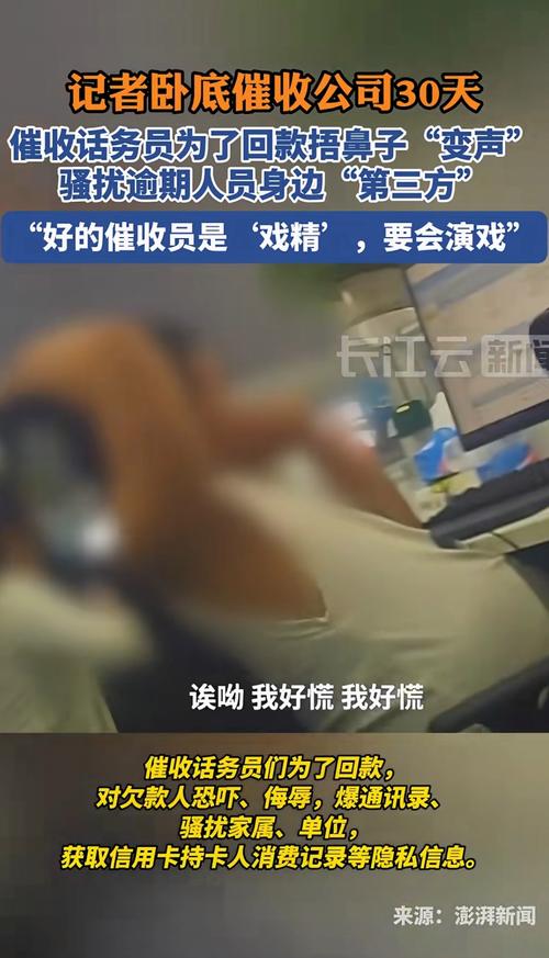 抖音催款合法吗是真的吗？一探究竟