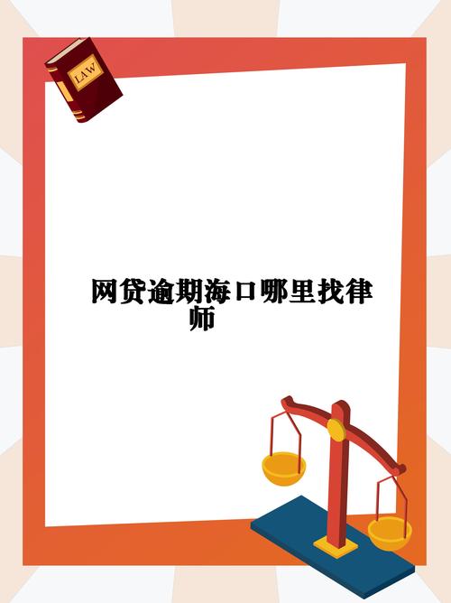 十二月份开始网贷,不用偿还了是真的吗