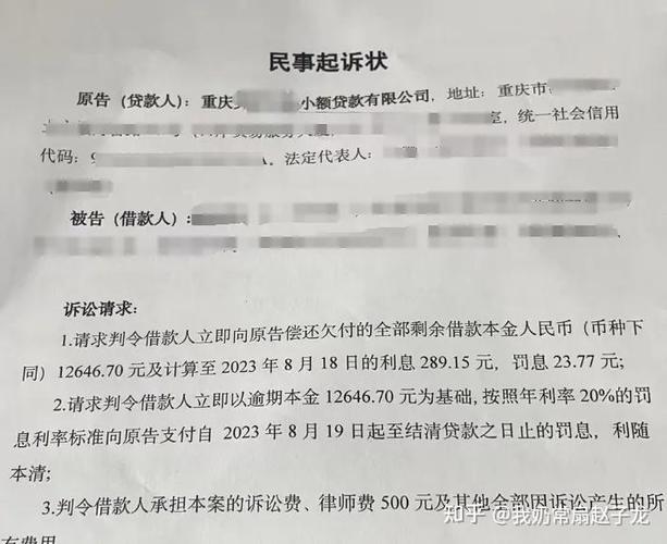 美团生活费还不起了可以协商吗?如何处理?