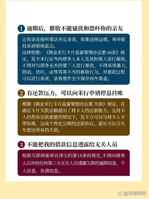几年前的电话能被催收骚扰吗？法律是怎么规定的？
