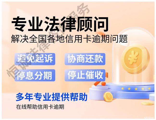 支付宝逾期法律规定最新