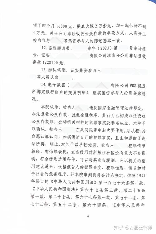 02557931416真的是建邺法院的吗？如何验证其真实性？