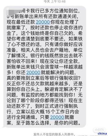欠银行多少钱可以立案