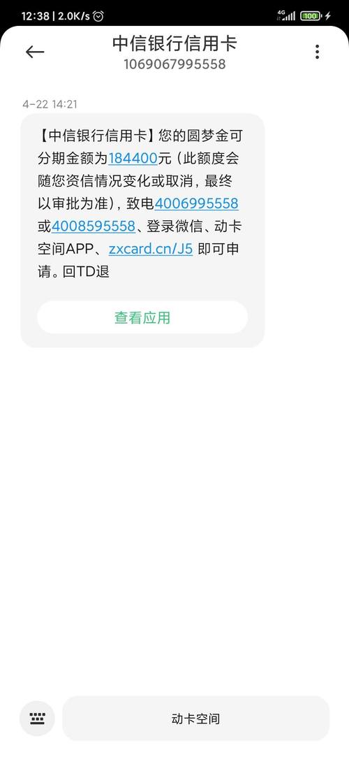 中信圆梦金有三天宽限期吗