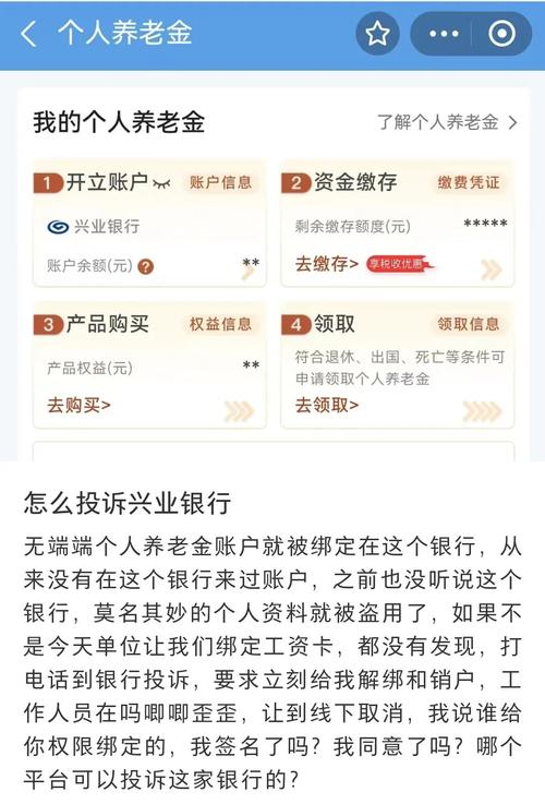 兴业银行说起诉真的会有哪些后果？