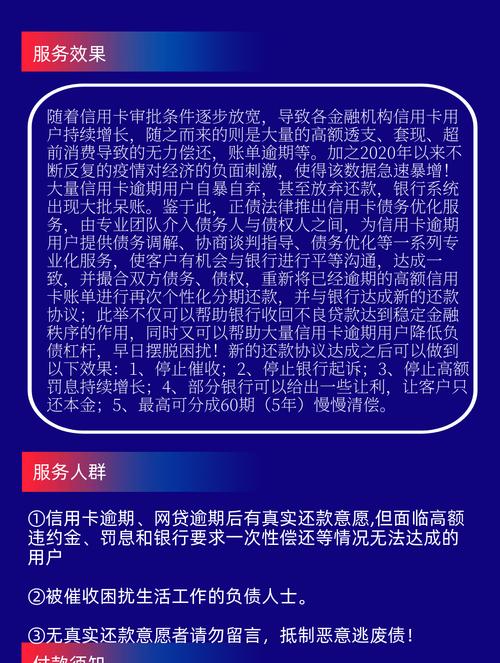 个性化分期落下了一期怎么办才能解决