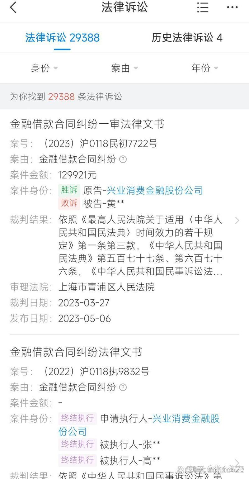 被兴业起诉了不去法院会怎么样