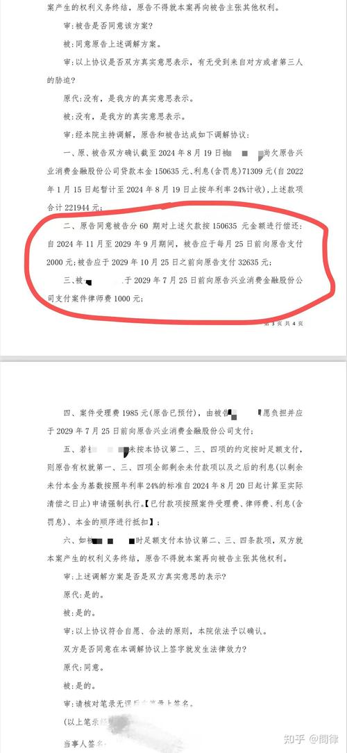 被兴业起诉了不去法院会怎么样