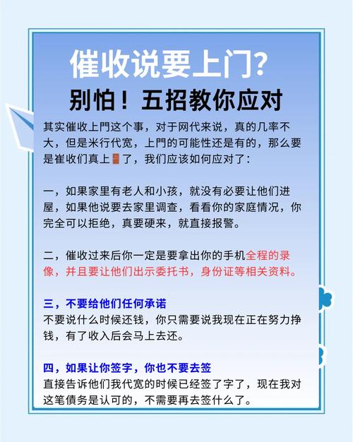 年前为什么催收这么厉害的原因是什么