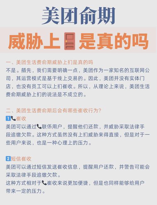 年前为什么催收这么厉害的原因是什么
