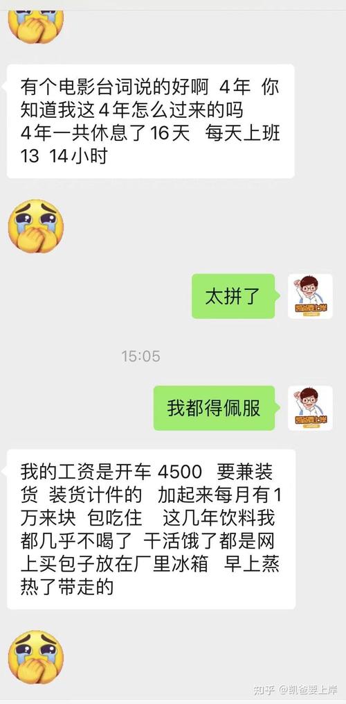 催收公司联系紧急联系人有用吗?探讨其有效性