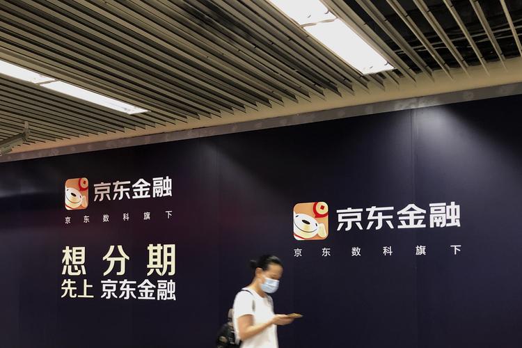京东金融影响车贷吗