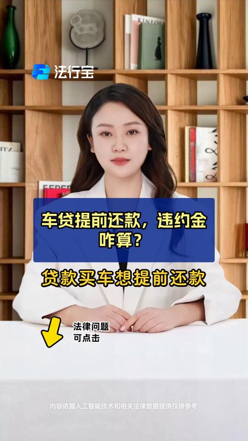 京东金融影响车贷吗