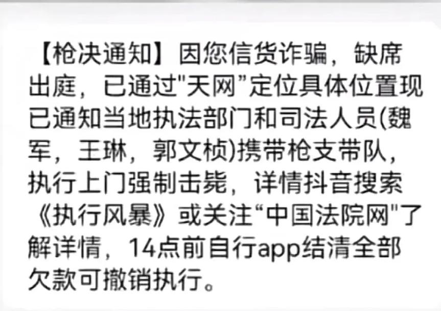 95526是催收还是银行催收的真相揭秘