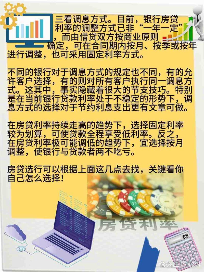 农村信用社贷款逾期利息逾期可以延期几天吗？
