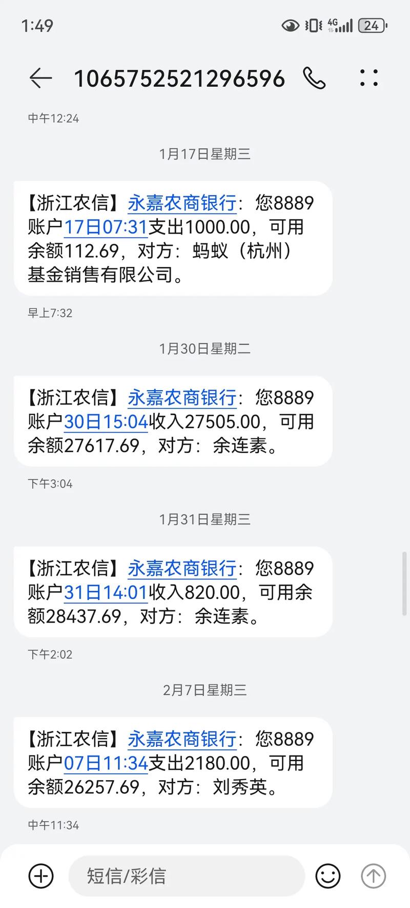 支付宝欠债,网商银行千万别提前自己还款