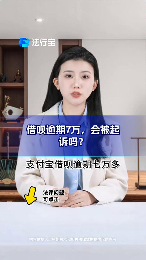 借呗第三方催收上门违法吗？需要了解哪些法律规定？