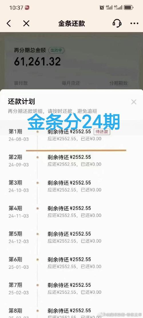 易贷卡10万逾期利息是多少