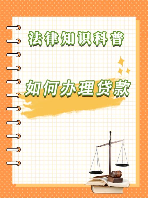 银行贷款剩余证明怎么开需要注意哪些事项