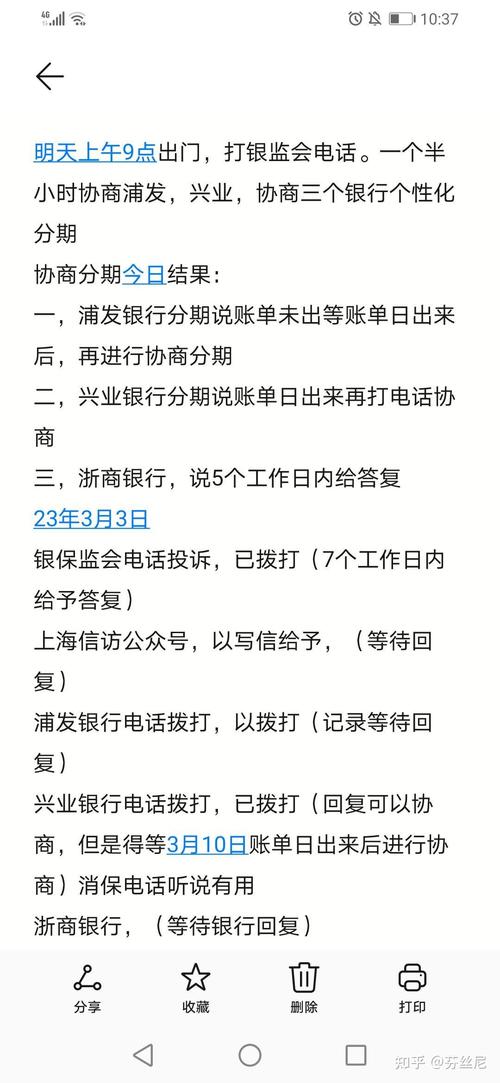 欠10万还能办信用卡吗?可能性有多大?