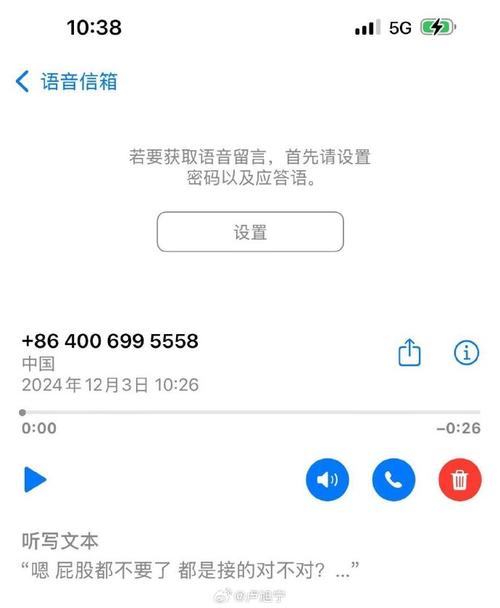 银行为什么会突然打电话给你