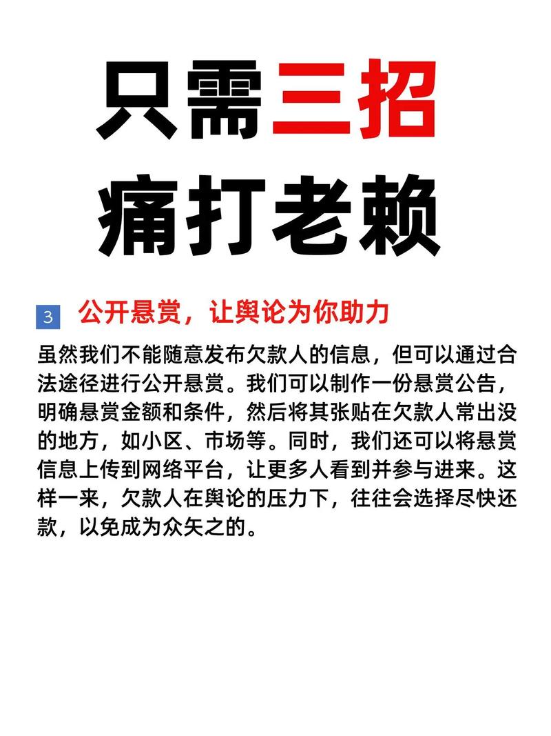 法院打电话催款应该注意什么事项