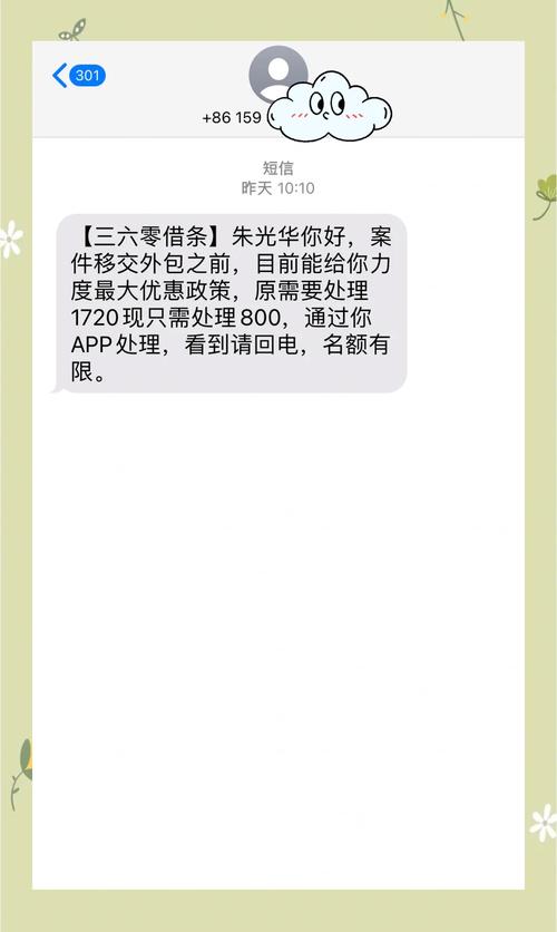 最近催收又多起来了,怎么办?