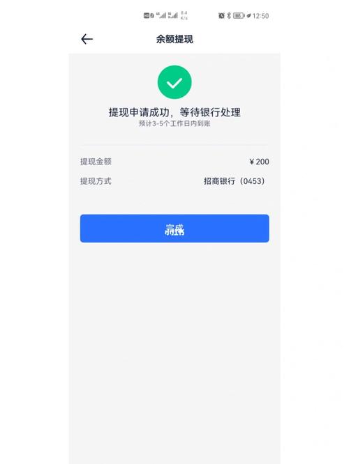 比亚迪车贷款5年后如何在交行一次性还清