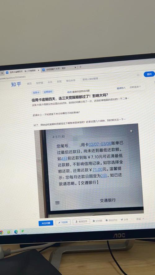 信用卡宽限期内会打电话吗