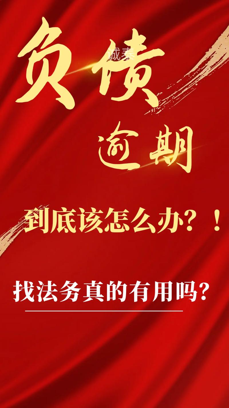 抵押贷款信用卡逾期，自己名下所有手机号会被骚扰吗？