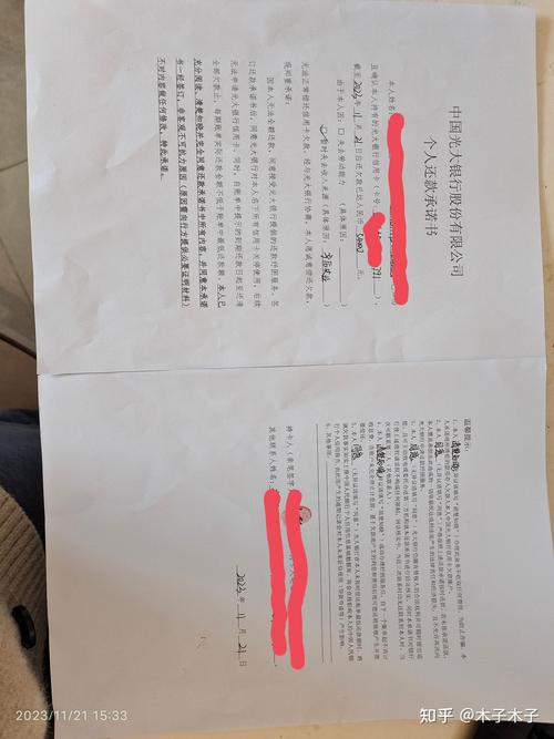 光大信用卡怎么协商还款60期,会不会降低原有的额度