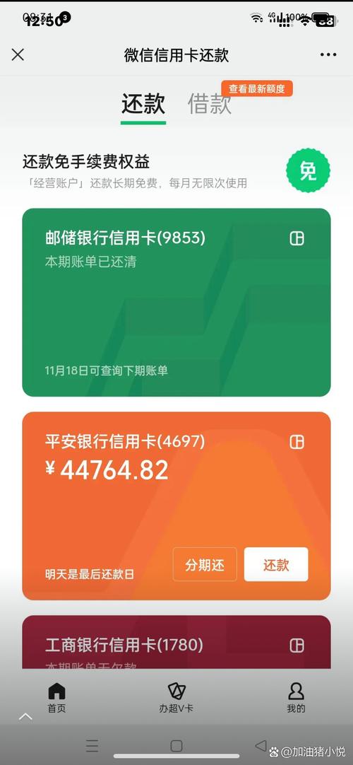 信用卡十几万已8年没还