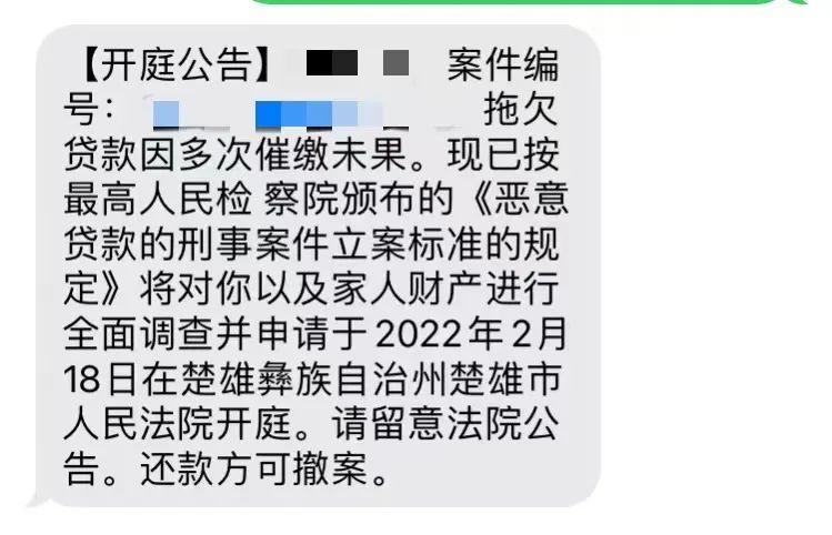 桔多多起诉我了,我收到短信明天开庭怎么办?